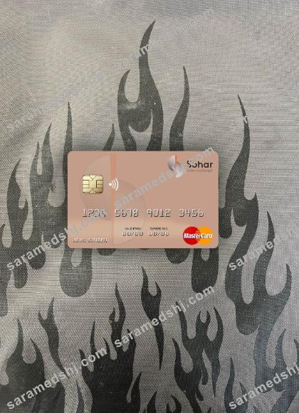 Oman Sohar International Bank mastercard photolook front